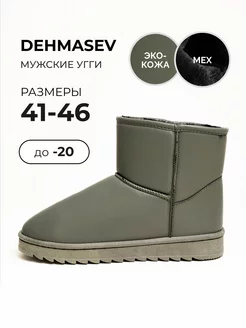 Распродажа  Размеры: 40 41 42 43 44 45 