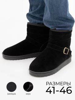 Распродажа  Размеры: 40 41 42 43 44 45 
