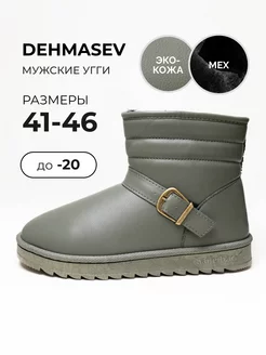 Распродажа  Размеры: 40 41 42 43 44 45 