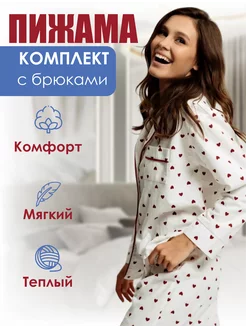 Распродажа  Размеры: 42-44 44-46 46-48 48-50 