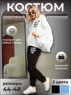 Распродажа  Размеры: 44 46 48 