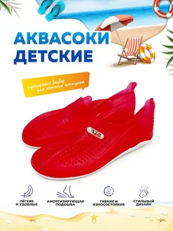 Распродажа  Размеры: 24 25 26 27 28 29 