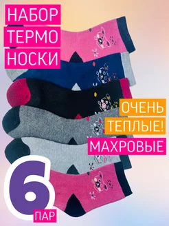 Распродажа  Размеры: 30-35 25-30 20-25 