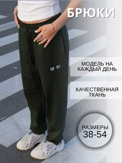 Распродажа  Размеры: 48 50 52 54 56 