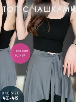 Распродажа  Размеры: 42-46 