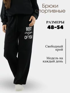 Распродажа  Размеры: 44-46 48 50 52 54 
