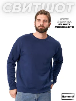 Распродажа  Размеры: 48-50 46-48 44-46 50-52 52-54 