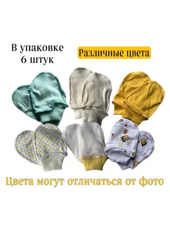 Распродажа  Размеры: 0-3 