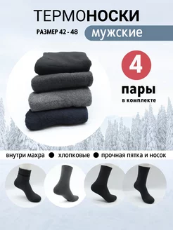 Распродажа  Размеры: 42-48 