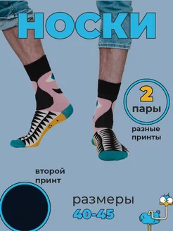 Распродажа  Размеры: 40-45 