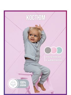 Распродажа  Размеры: 68 