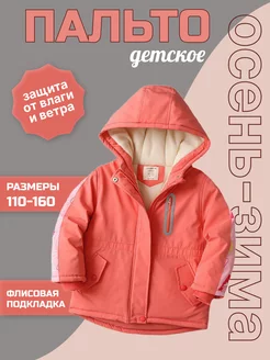 Распродажа  Размеры: 110 120 130 140 150 160 
