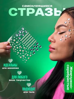 Распродажа 