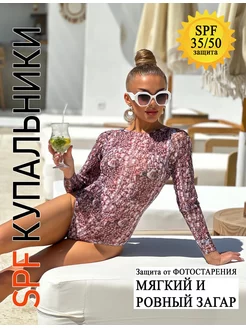 Распродажа  Размеры: 44 46 48 50 42 52 54 