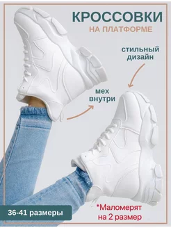 Распродажа  Размеры: 36 37 38 39 40 41 