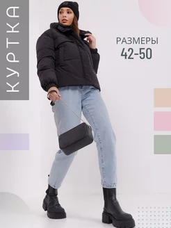 Распродажа  Размеры: 42 44 46 48 50 