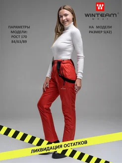 Распродажа  Размеры: 42 44 46 48 50 