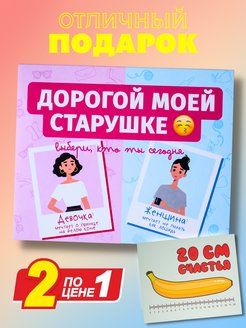 Распродажа 