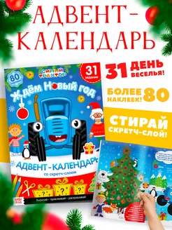 Распродажа 