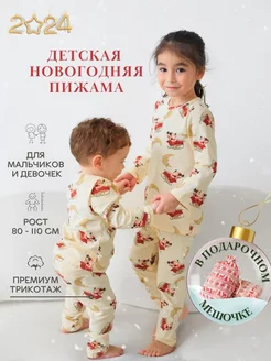 Распродажа  Размеры: 80-86 92-98 98-104 104-110 