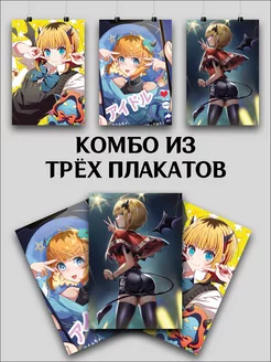 Распродажа 