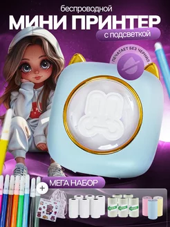 Распродажа 