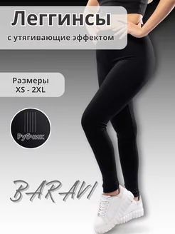Распродажа  Размеры: 40 42 