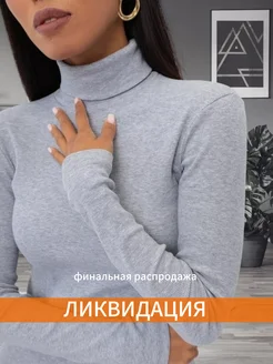 Распродажа  Размеры: 40-42 44-46 48-50 52-54 38-40 