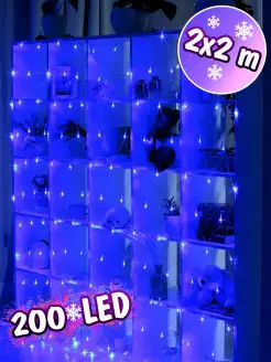 Распродажа 