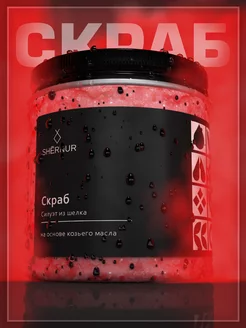 Распродажа 