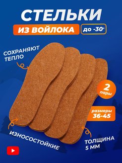 Распродажа  Размеры: 22.5-23 23-23.5 24-24.5 24.5-25 25-25.5 26-26.5 26.5-27 27-27.5 28-28.5 28.5-29 