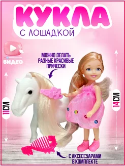 Распродажа 