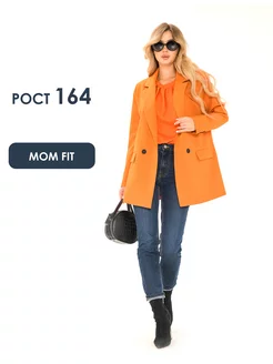 Распродажа  Размеры: 42 (164) 44 (164) 46 (164) 48 (164) 50 (164) 52 (164) 