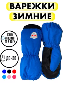 Распродажа  Размеры: 4-6 