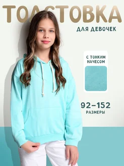 Распродажа  Размеры: 92-98 98-104 104-110 110-116 116-122 122-128 128-134 134-140 140-146 146-152 