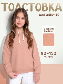 Распродажа  Размеры: 92-98 98-104 104-110 110-116 116-122 122-128 128-134 134-140 140-146 146-152 
