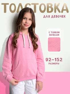 Распродажа  Размеры: 92-98 98-104 104-110 110-116 116-122 122-128 128-134 134-140 140-146 146-152 128-134. 116 