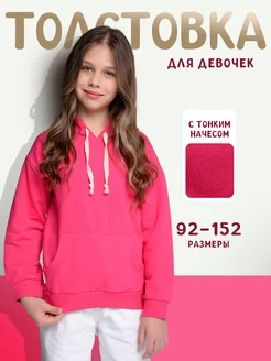 Распродажа  Размеры: 92-98 98-104 104-110 110-116 116-122 122-128 128-134 134-140 140-146 146-152 