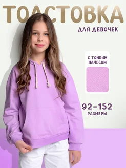Распродажа  Размеры: 92-98 98-104 104-110 110-116 116-122 122-128 128-134 134-140 140-146 146-152 