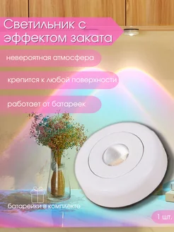 Распродажа 