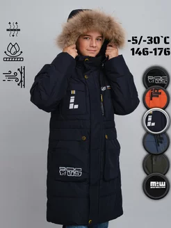 Распродажа  Размеры: 146 152 158 164 170 