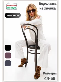 Распродажа  Размеры: 44-46 48-50 52-54 56-58 