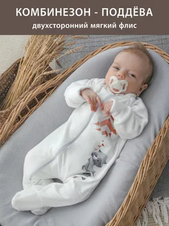 Распродажа  Размеры: 56-62 62-68 68-74 