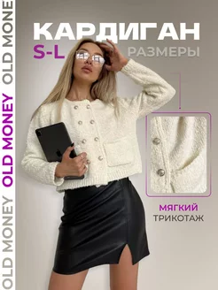 Распродажа  Размеры: 42-44 40-42 44-46 