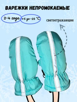 Распродажа  Размеры: 7-9 