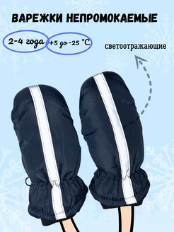 Распродажа  Размеры: 7-9 