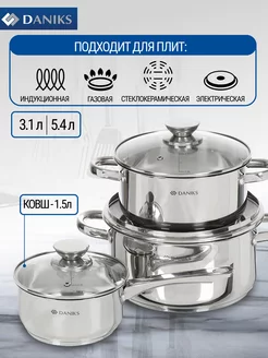 Распродажа 
