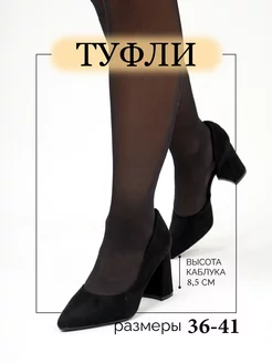 Распродажа  Размеры: 36 37 38 39 40 