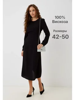 Распродажа  Размеры: 48 46 44 42 50 