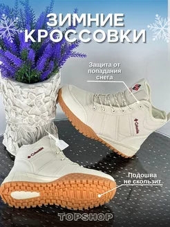 Распродажа  Размеры: 35 36 37 38 39 40 